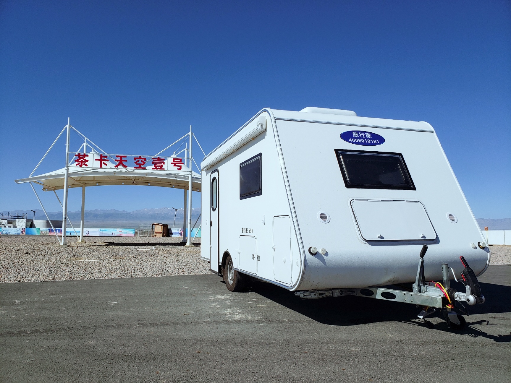 旅行家房车_旅行家599_乐巢房车_拖挂房车_21世纪房车